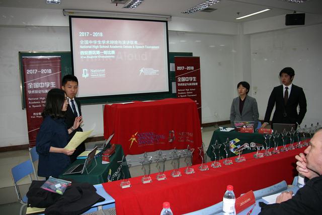 第六届NSDA全国中学生辩论联赛在西安成功举