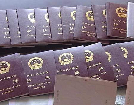 电子护照本5月15日起签发启用 办理需采集指纹