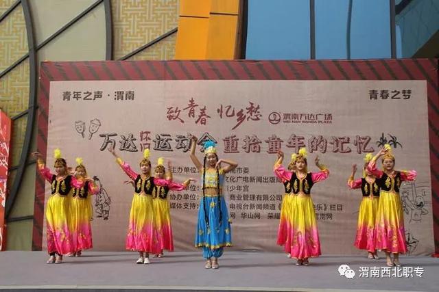 中考失利怎么办?读渭南西北职专 升学就业两不