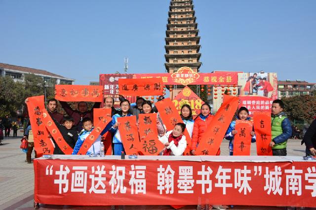 洋縣兩學(xué)校開展“迎新春 送祝?！鄙鐣?huì)實(shí)踐活動(dòng)