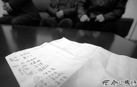 乾县领导慰问20名环卫工 领导走后红包被收回