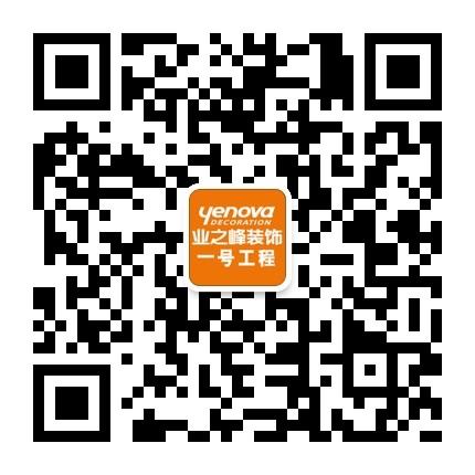 西安业之峰精品主材包装修模式2月27日新年首发