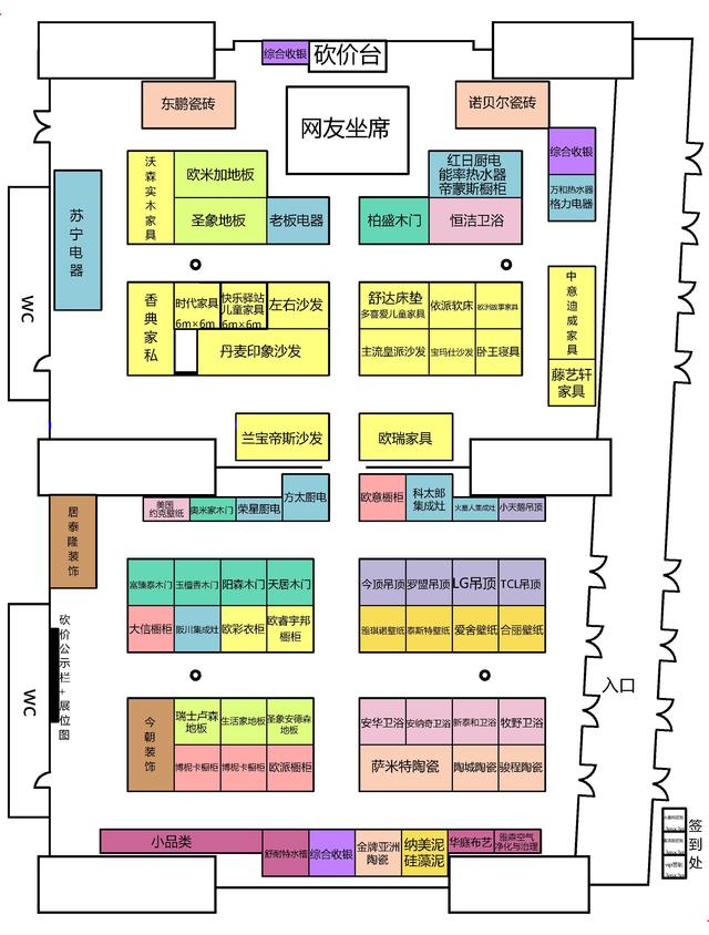 特价产品限时抢购 团购会劲爆产品抢先看