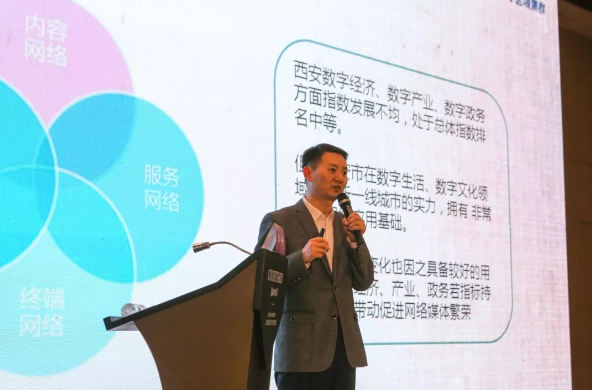 新媒時代·政在變化——市網(wǎng)信辦舉辦2018全市網(wǎng)絡宣傳培訓會