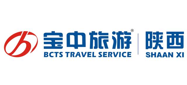 宝中旅游(西安天海国际旅行社)