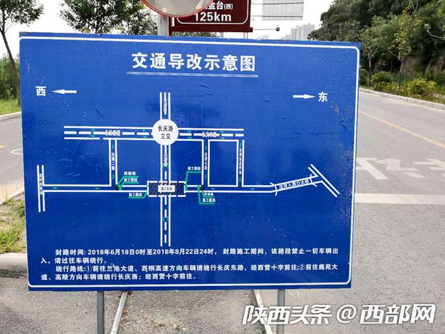 详细标明了该段河堤路封路时间和绕行路线