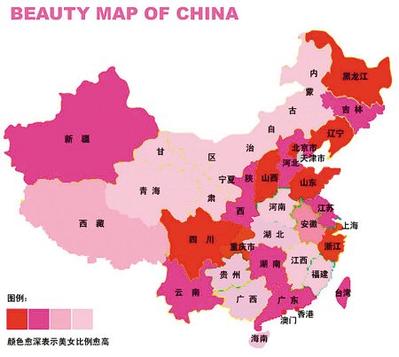 网上热传中国美女分布图陕西自古就出美女