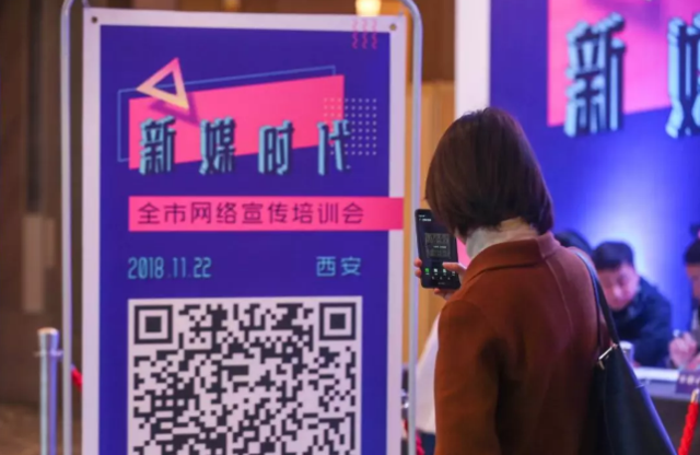 新媒時代·政在變化——市網(wǎng)信辦舉辦2018全市網(wǎng)絡宣傳培訓會