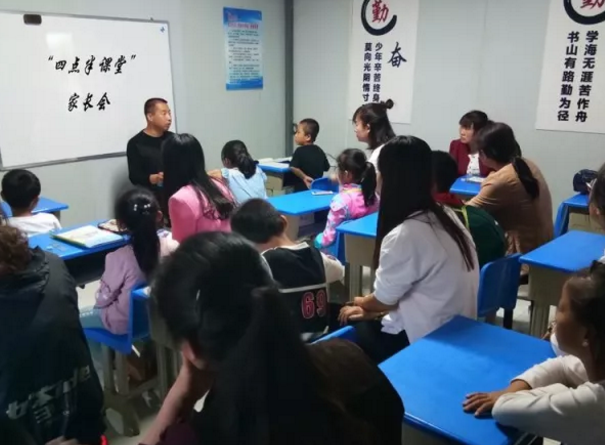 延川北关社区免费托管+辅导志愿教师增加到