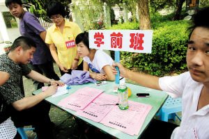 暑假到大学生兼职家教市场火热异常