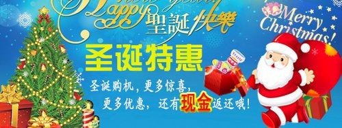 每年12月25日,是基督徒庆祝耶稣基督诞生的庆祝日,在圣诞节,大部分的