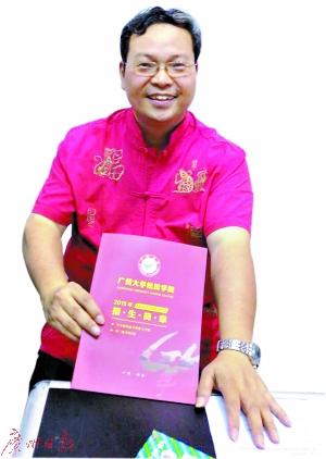 48岁广州教师30年考百余证书 考证只为保饭碗