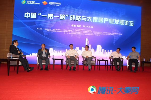 第六届中国原点新城丝路家居文化节盛大开幕