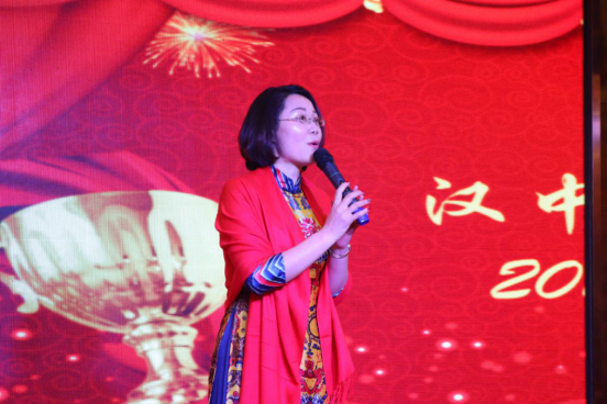 聚乡情 谋发展 汉中市河南商会新春联谊会圆满