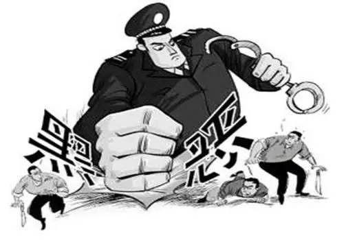 府谷严打黑恶势力 号召群众举报违法犯罪线索