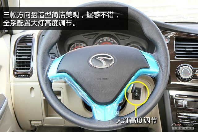 亲民实惠有个性 东南v3菱悦购车手册