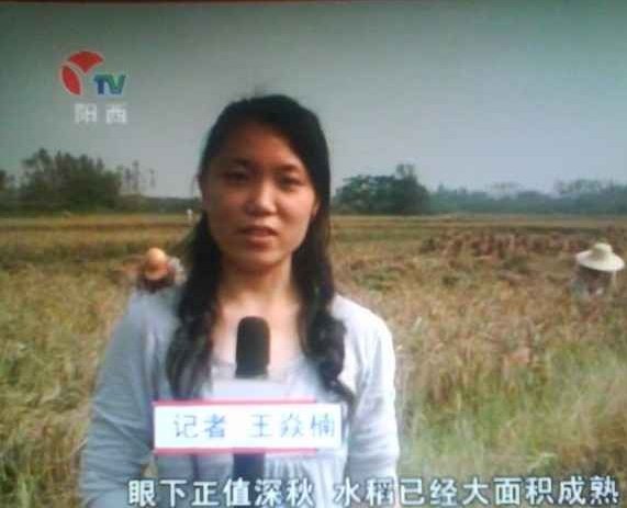 广东阳西女主播<em>不雅照</em>流出_腾讯大秦网