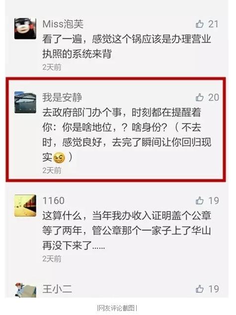 市委书记王永康：我感觉对不起在西安创业的小伙子们