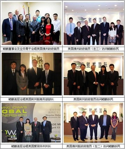 美国投资移民EB5重磅项目即将全球首发