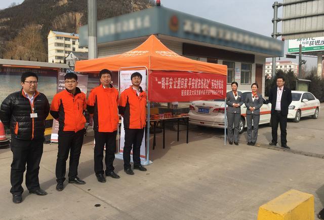 懂感恩平安护航 科技助力服务升级