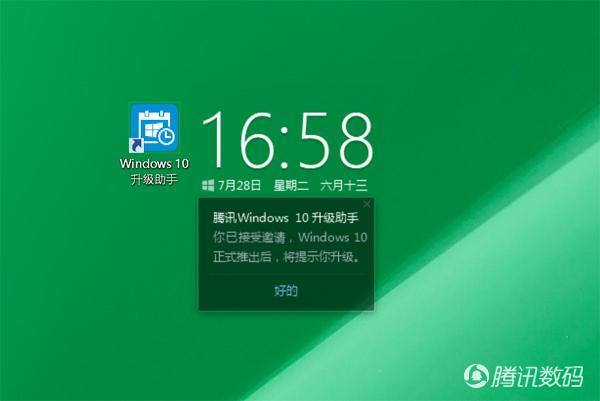 Win10正式上市 Win7\/8.1同步免费升级