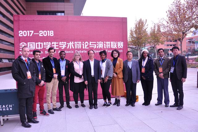 第六届NSDA全国中学生辩论联赛在西安成功举