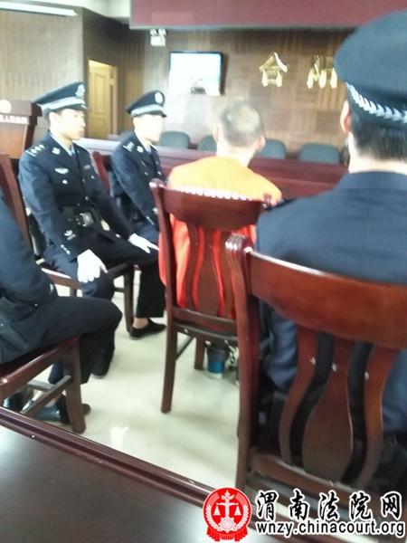 大荔民警勒索162万撕票最高人民法院远程提讯