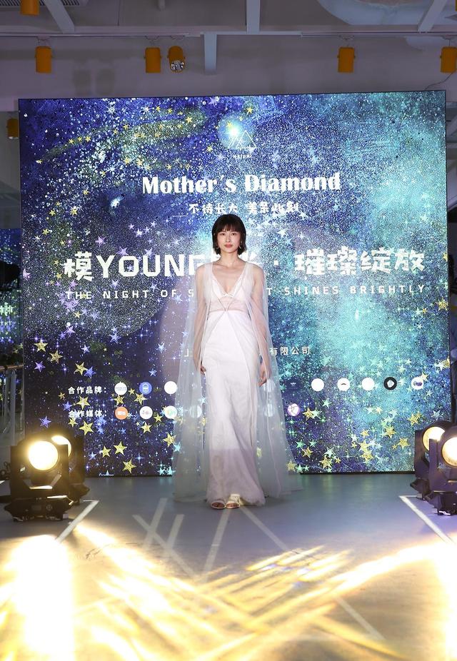 《模YOUNG星光·璀璨绽放》模YOUNG艺术时尚盛大开业