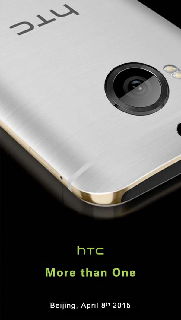 双摄像头重出江湖?htc one m9 中国首发