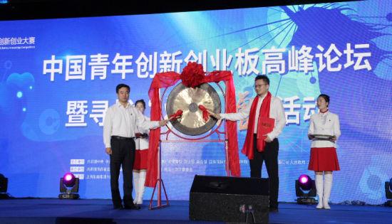 中国青年双创板全国首家区域中心在西安高新