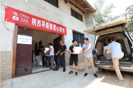 陕西移动寻秦集爱心义卖 助力果农销售
