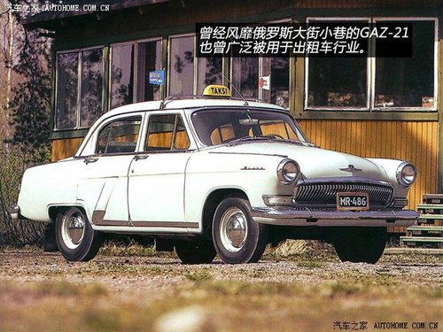 大秦汽车 车型导购  正文  说到俄罗斯的汽车工业,你可能首先会想到