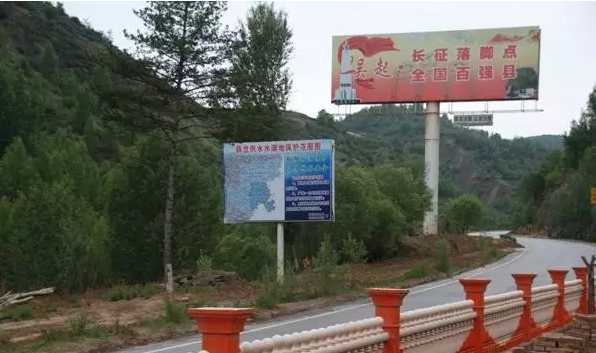 吴起县有多少人口_吴起县