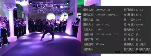 为啥才400拓？HTC One拍照技殊