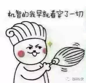 辟谣！高考临近 朋友圈又开始丢准考证了