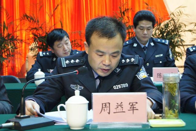 弄虚作假撤销追逃信息 旬阳公安局长等7人受处