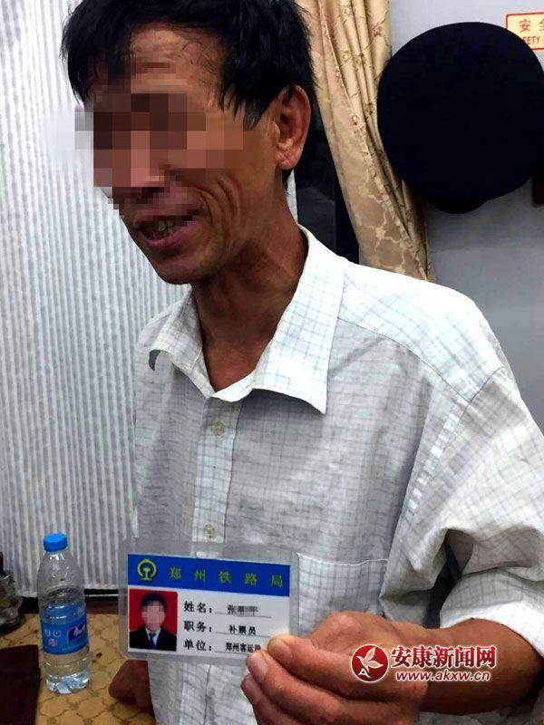 男子张某平向民警出示假工作证(1).jpg