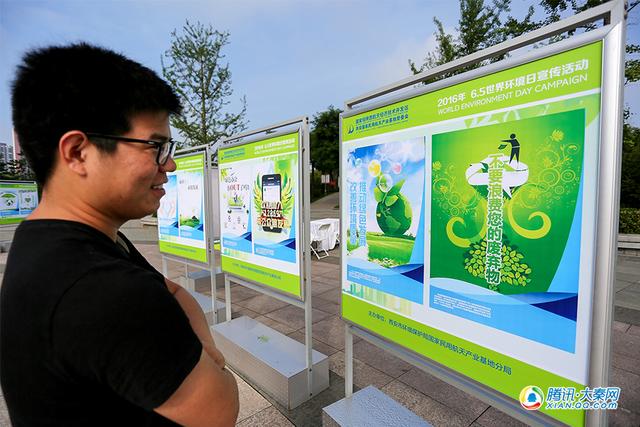 让西安的天更蓝 航天基地开展6.5世界环境日宣