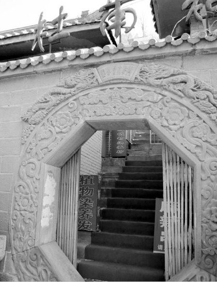 延安重点文物保护单位杜甫祠内开麻辣烫染发铺