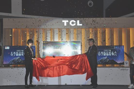 TCL2018春季新品发布会成功举办 X5 C6 P5盛
