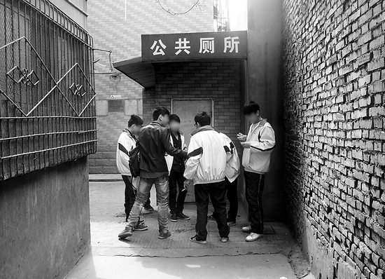 放学后,个别托管班的孩子聚在一起抽烟; 西安小学生托管状况调查