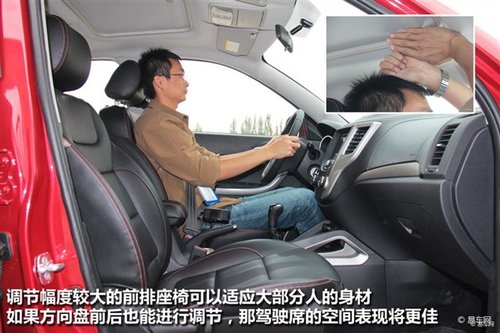 自动挡SUV 长安CS35对瑞虎高清图片