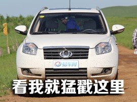 百万级suv越野测评 90266182.jpg