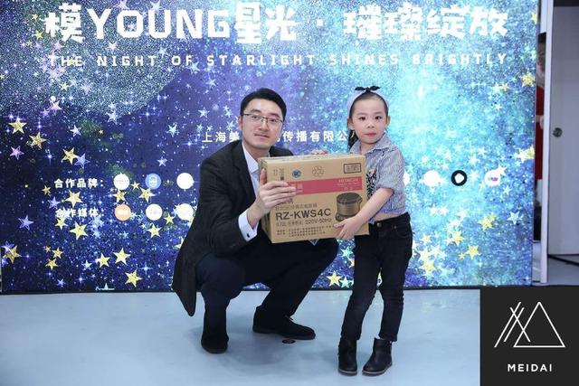 《模YOUNG星光·璀璨绽放》模YOUNG艺术时尚盛大开业