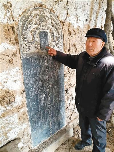 岐山有座“完颜鄂和墓” 村民自称“完颜”后裔