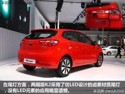 起亚K2两厢版2月将上市 变化不大价格稳定