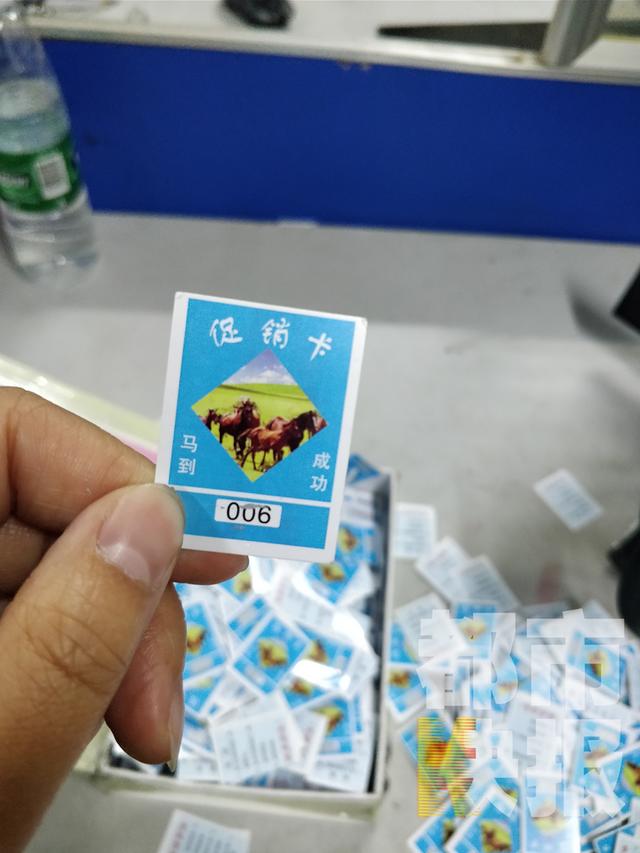 免费刮彩票就能得现金? 9人诈骗团伙被行政拘