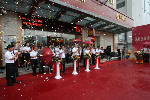 浙商银行西安经济技术开发区支行隆重开业