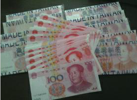 女子花8.8万买回40万假币 到手后发现为冥币