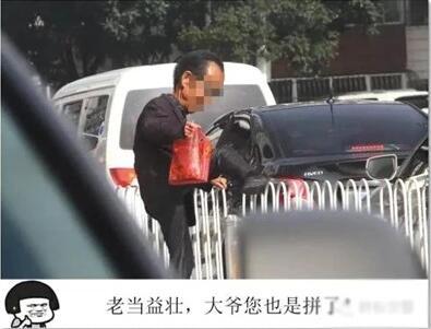 评论:交警制作违章者"表情包"不是个好创意